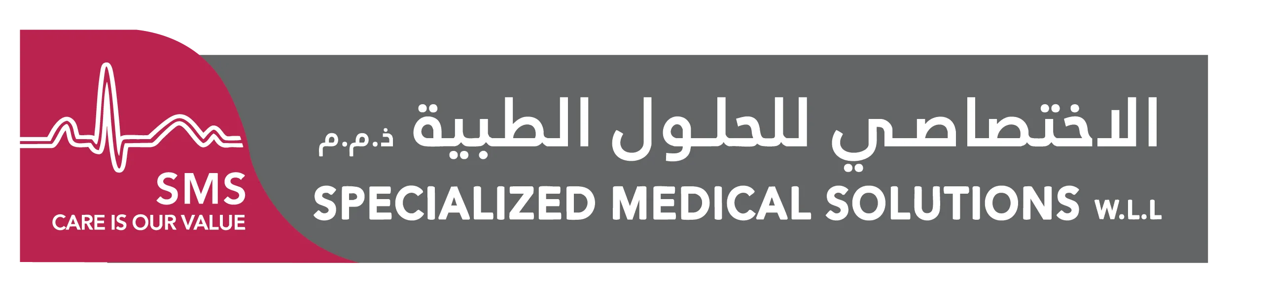 Specialized Medical Solutions